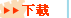 喬安娜MSN表情圖示 