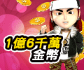 1500、3000元京城卡大回饋