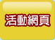 排行榜