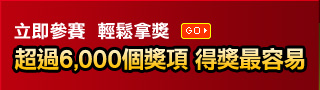 比賽,麻將,賭神