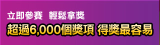 比賽,麻將,賭神