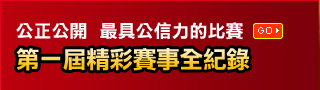 比賽,賓士,麻將,賭神