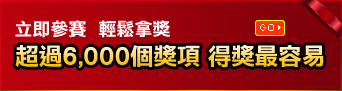 比賽,麻將,賭神